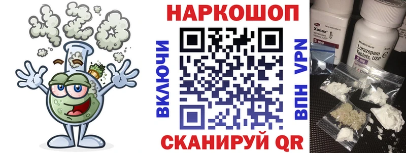 Купить закладку Альфа ПВП Конопля АМФЕТАМИН ГАШИШ Меф мяу мяу Ряжск