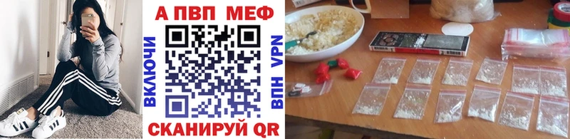 Купить закладки  Ряжск  Alpha-PVP Соль 