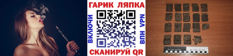 Купить  Ряжск  Гашиш Изолятор 