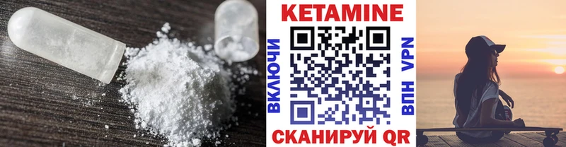 Купить где  Ряжск  Кетамин ketamine 