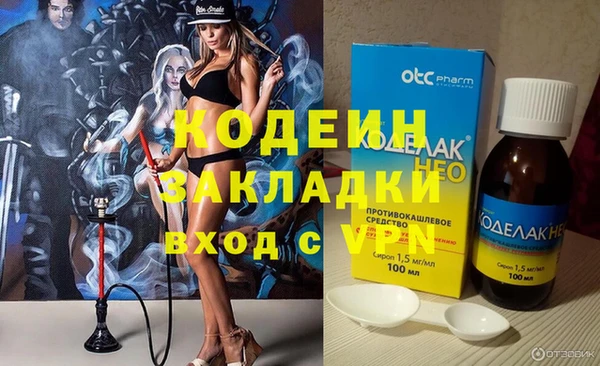COCAINE Нефтекумск