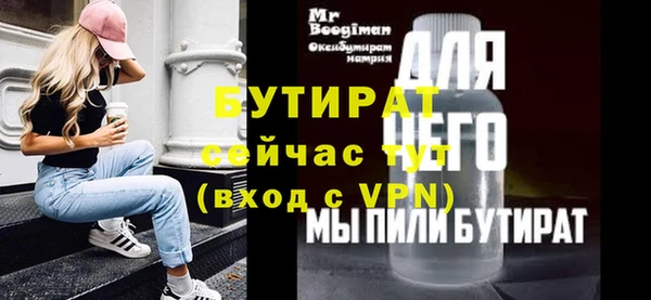 COCAINE Нефтекумск