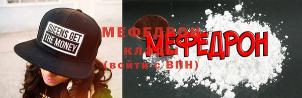 COCAINE Нефтекумск