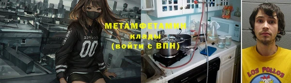 COCAINE Нефтекумск