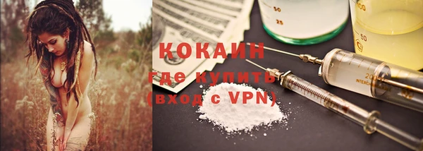 COCAINE Нефтекумск