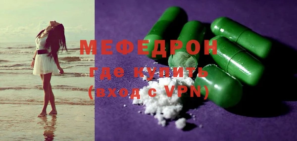 меф Нея