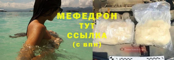 альфа пвп VHQ Нефтегорск