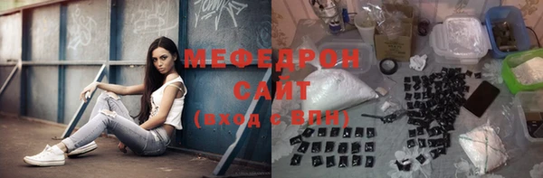 меф Нея