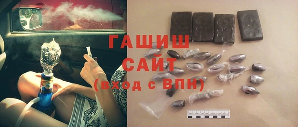 альфа пвп VHQ Нефтегорск