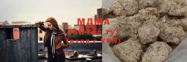 COCAINE Нефтекумск