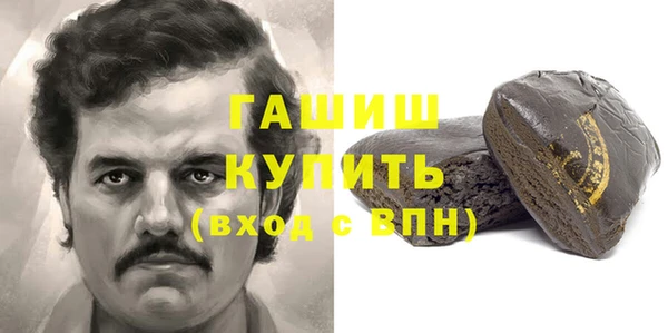 альфа пвп VHQ Нефтегорск