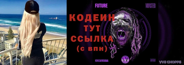 COCAINE Нефтекумск