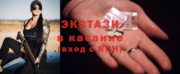 ешки Новозыбков