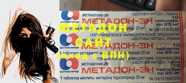 альфа пвп VHQ Нефтегорск