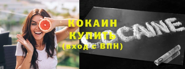 COCAINE Нефтекумск