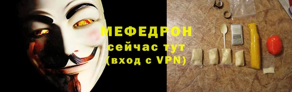 меф Нея