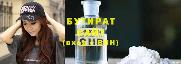 альфа пвп VHQ Нефтегорск