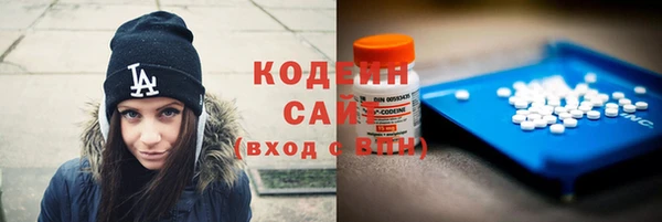 альфа пвп VHQ Нефтегорск