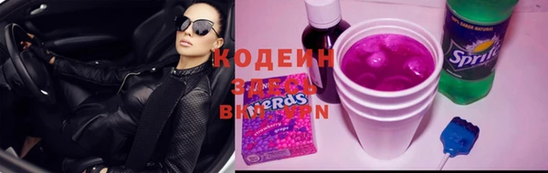альфа пвп VHQ Нефтегорск