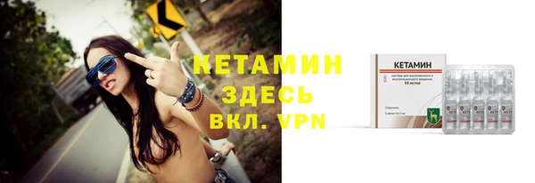 альфа пвп VHQ Нефтегорск