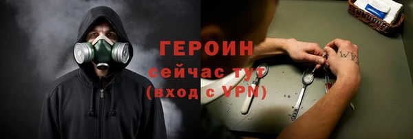 меф Нея