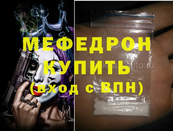меф Нея