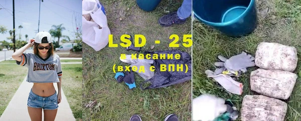 альфа пвп VHQ Нефтегорск