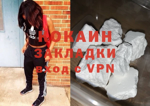 альфа пвп VHQ Нефтегорск