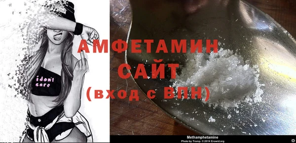 альфа пвп VHQ Нефтегорск