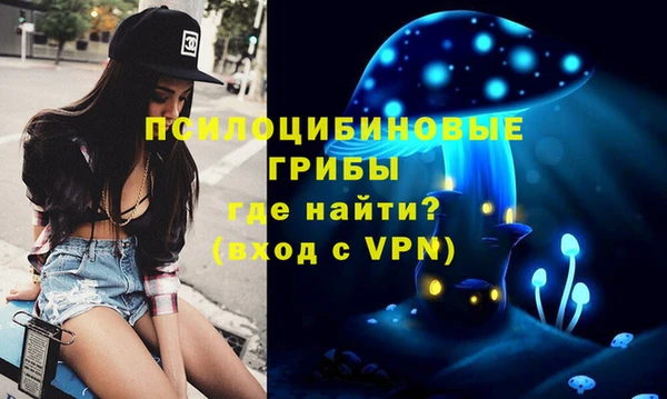 альфа пвп VHQ Нефтегорск