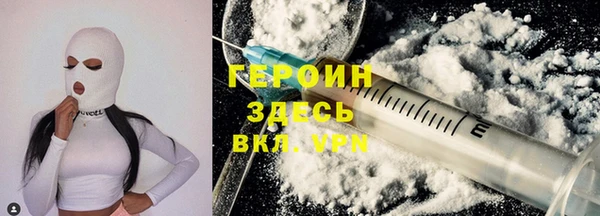 меф Нея