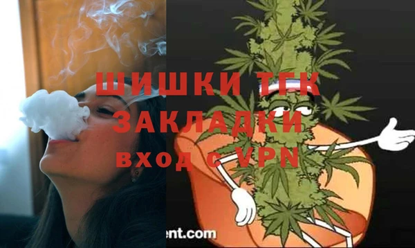 альфа пвп VHQ Нефтегорск