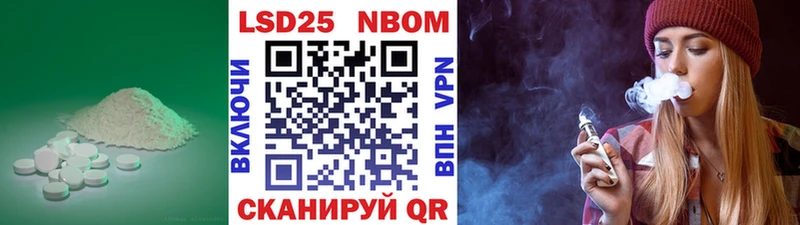 Лсд 25 экстази кислота  Купить где  Ряжск 