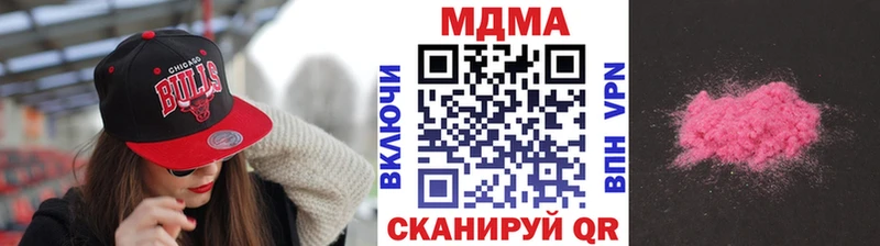 MDMA VHQ  Купить где  Ряжск 