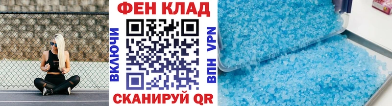 Купить закладки  Ряжск  Метамфетамин Декстрометамфетамин 99.9% 